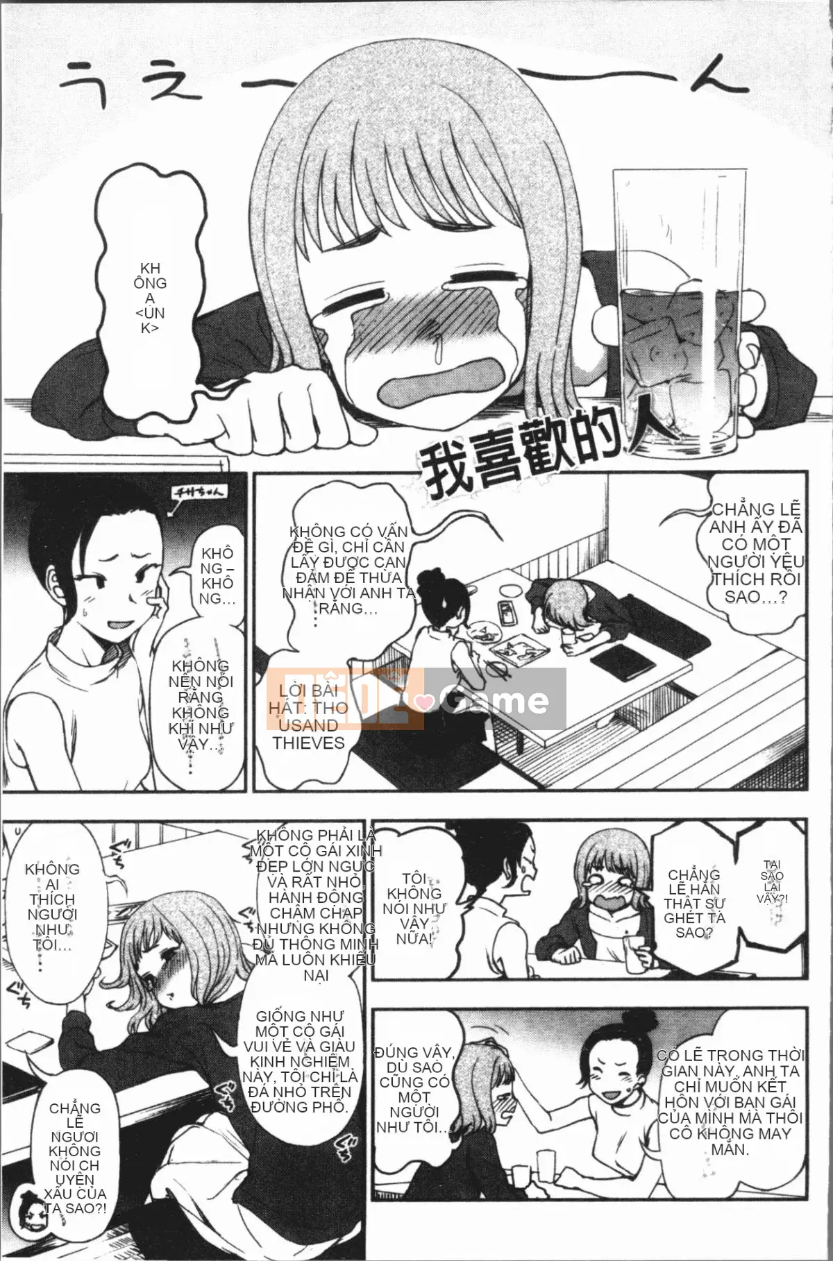 [4K Hankagumi] [Kuma no Toru] Tôi ở bên bạn