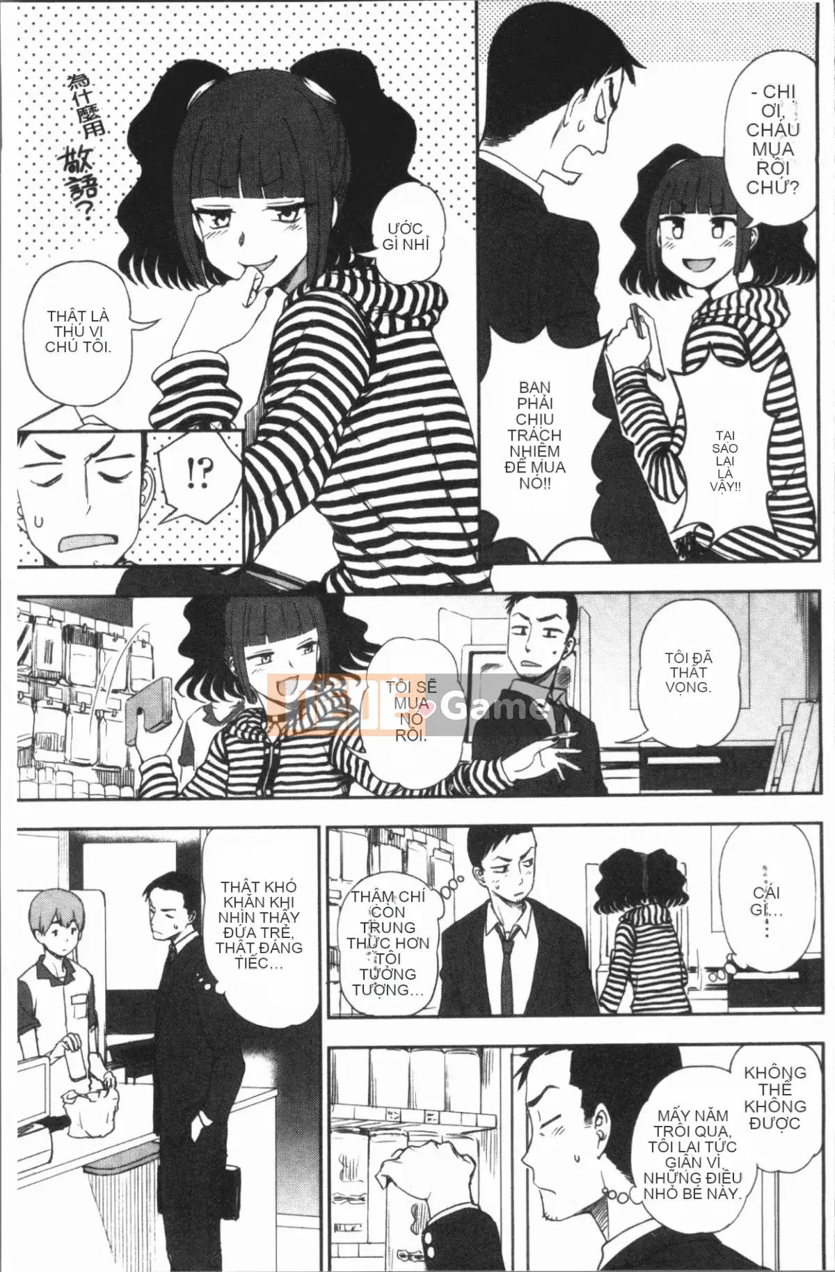 [4K Hankagumi] [Kuma no Toru] Tôi ở bên bạn