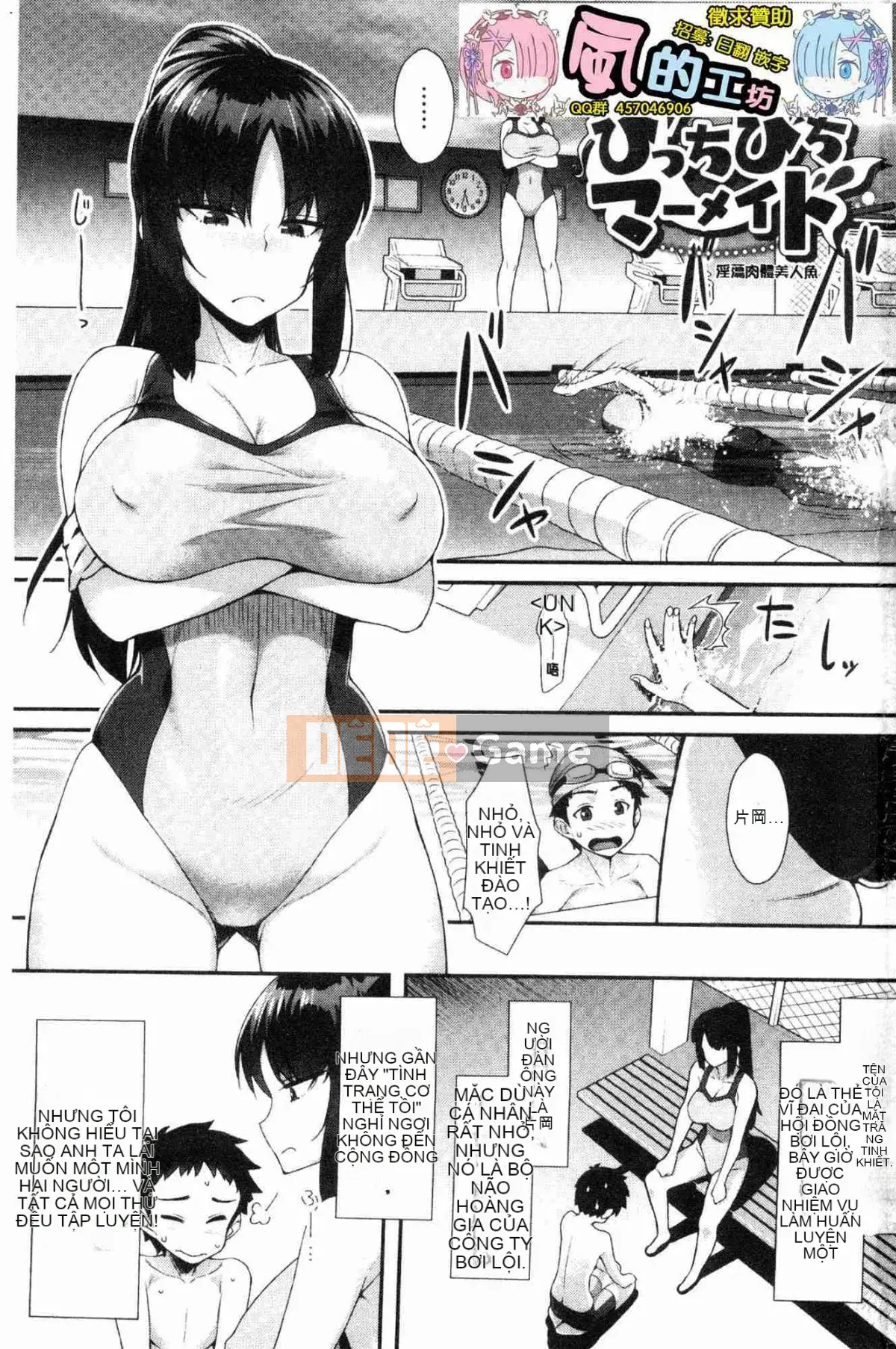 [Kazeteki Koubou][Tomomi Mishimon] Con khốn sau giờ học
