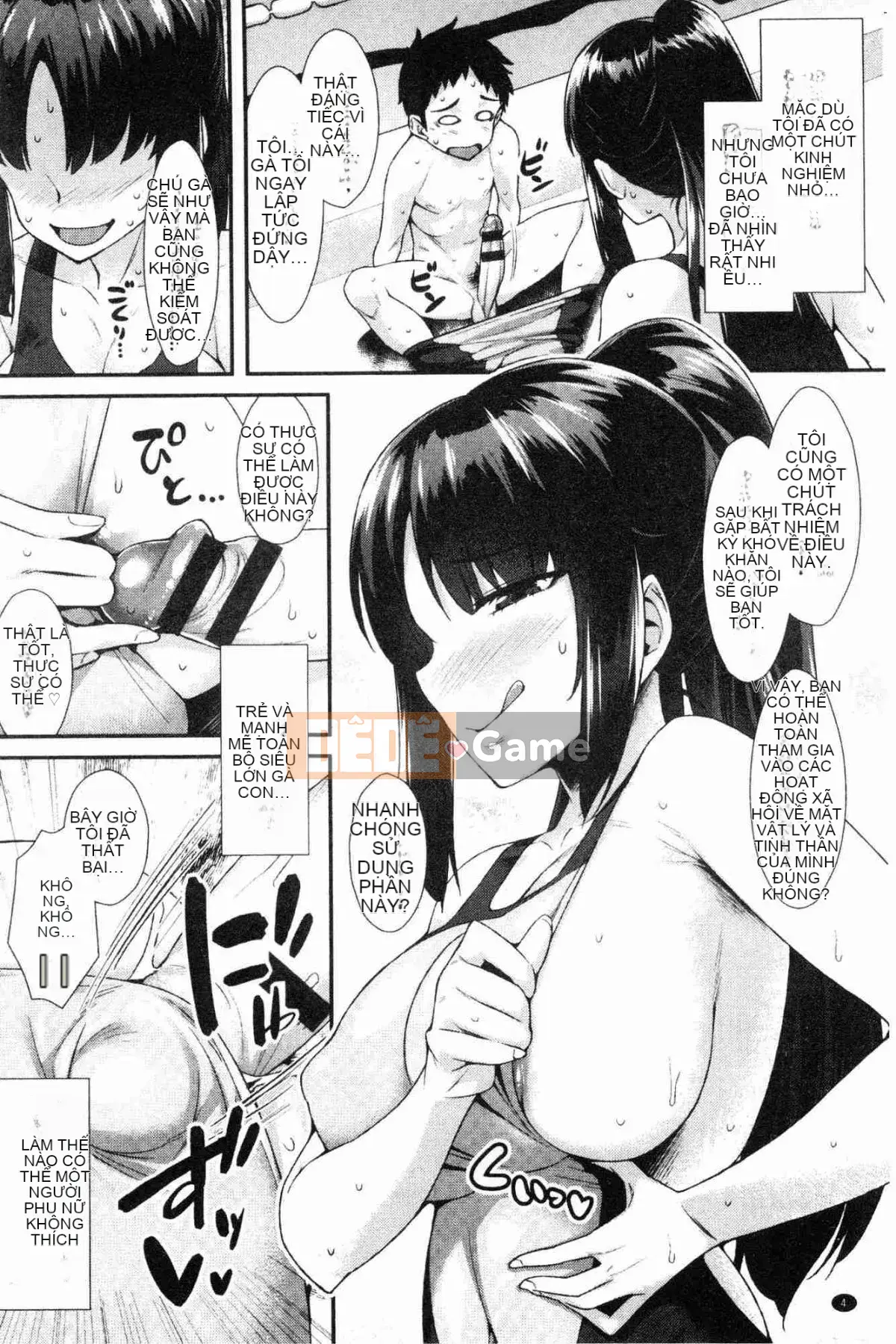 [Kazeteki Koubou][Tomomi Mishimon] Con khốn sau giờ học