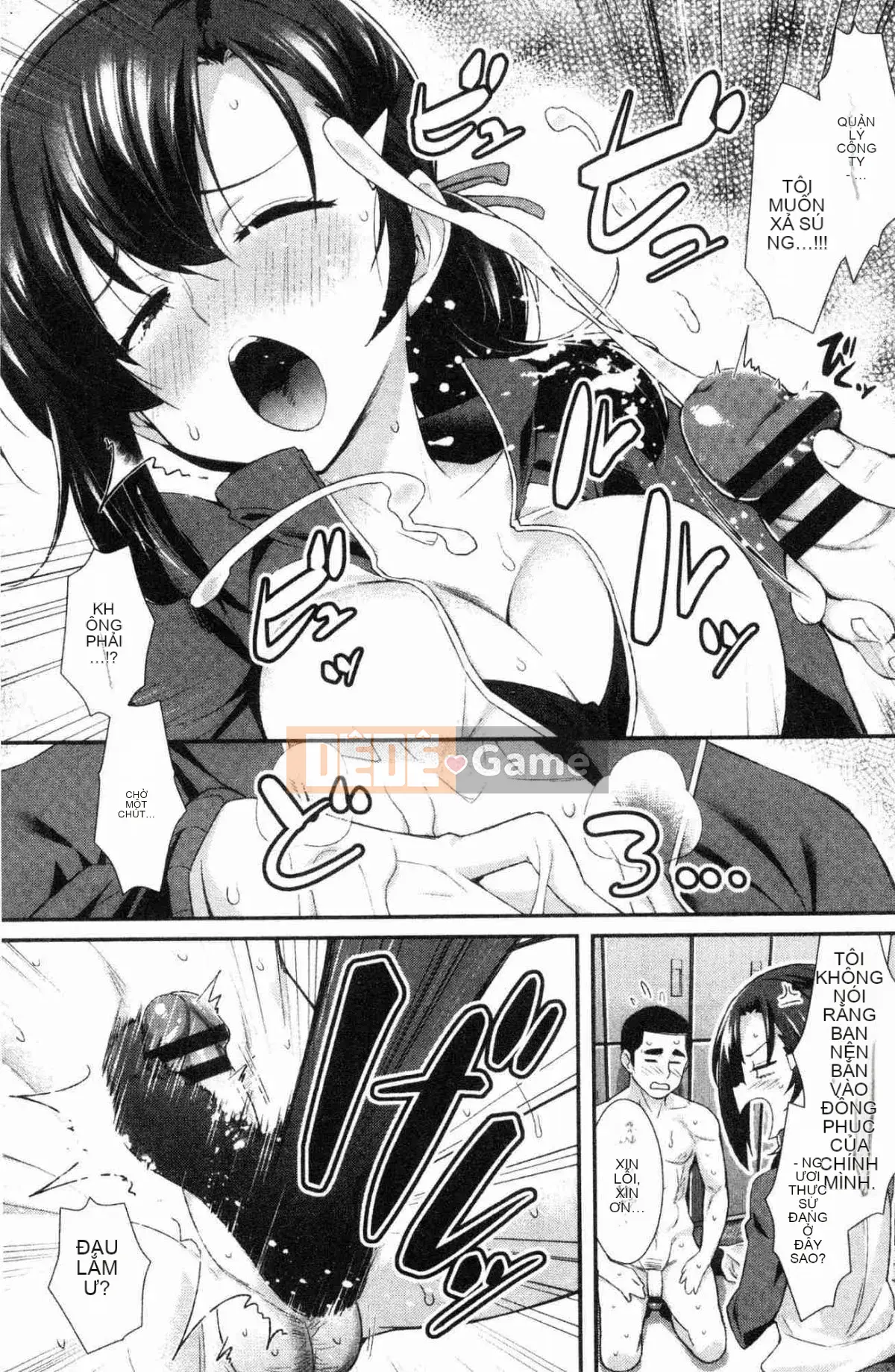 [Kazeteki Koubou][Tomomi Mishimon] Con khốn sau giờ học