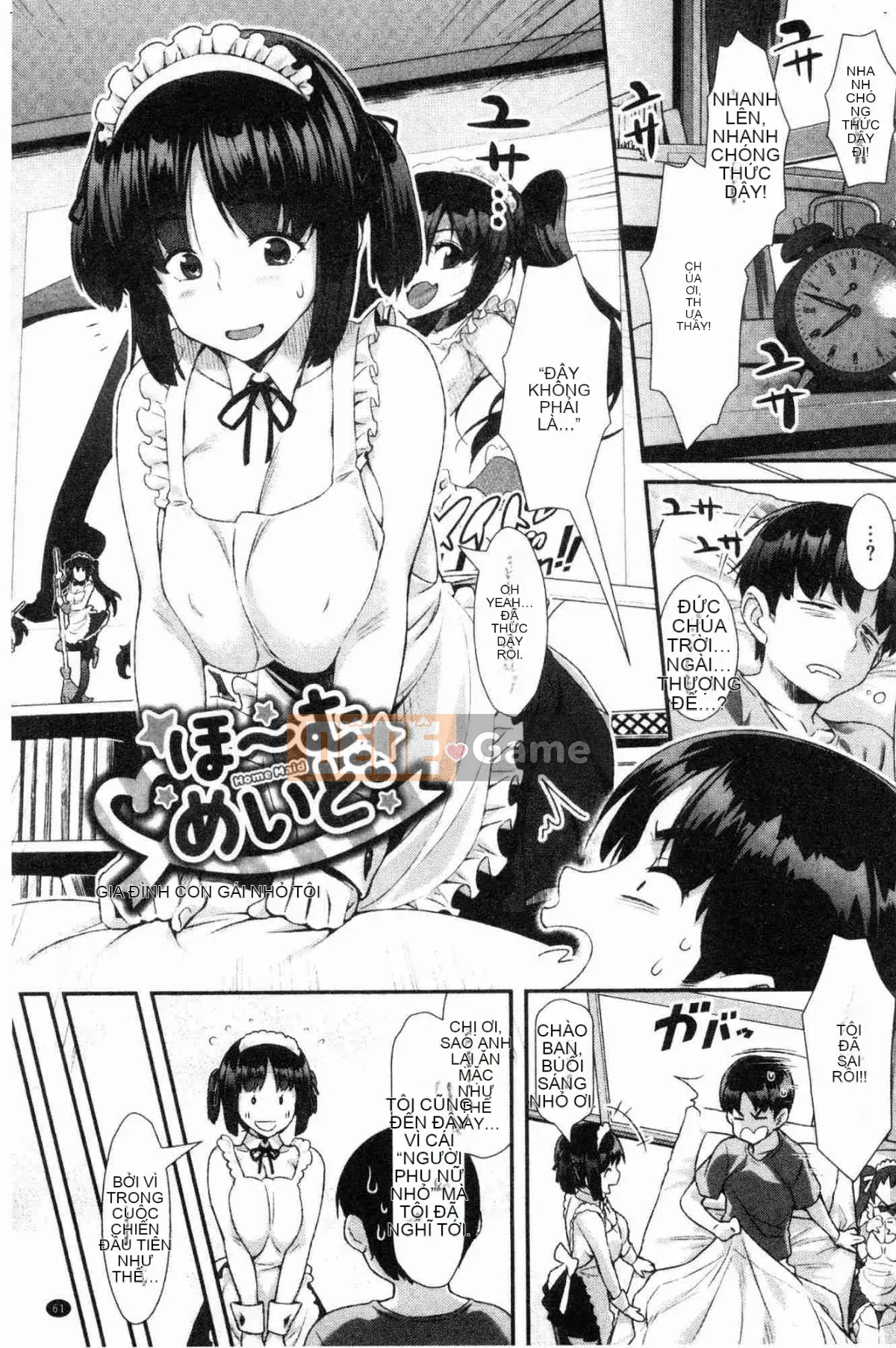 [Kazeteki Koubou][Tomomi Mishimon] Con khốn sau giờ học