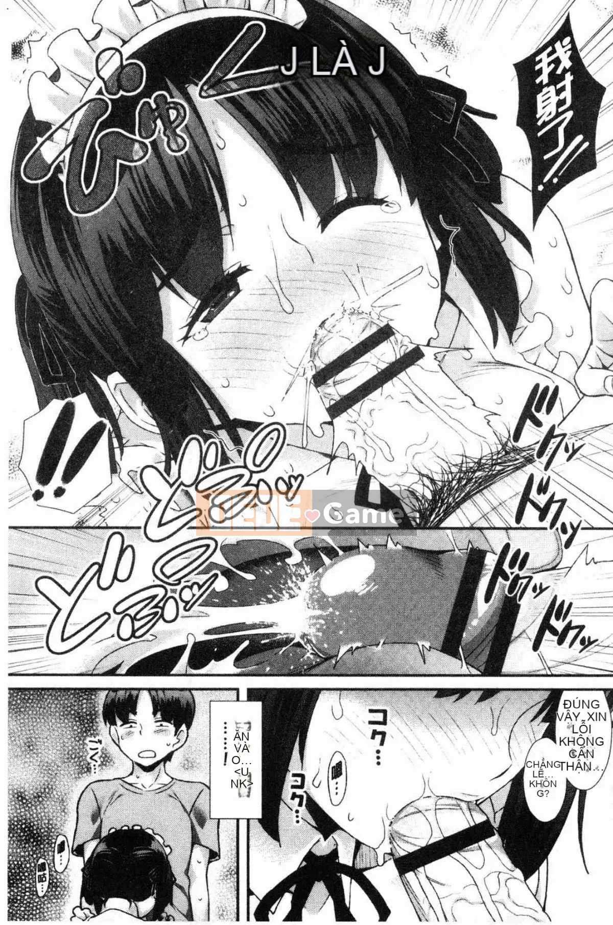 [Kazeteki Koubou][Tomomi Mishimon] Con khốn sau giờ học