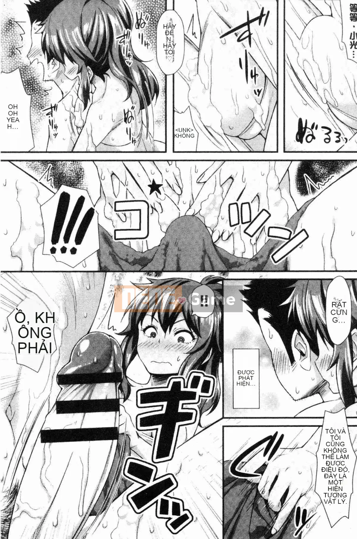 [Kazeteki Koubou][Tomomi Mishimon] Con khốn sau giờ học