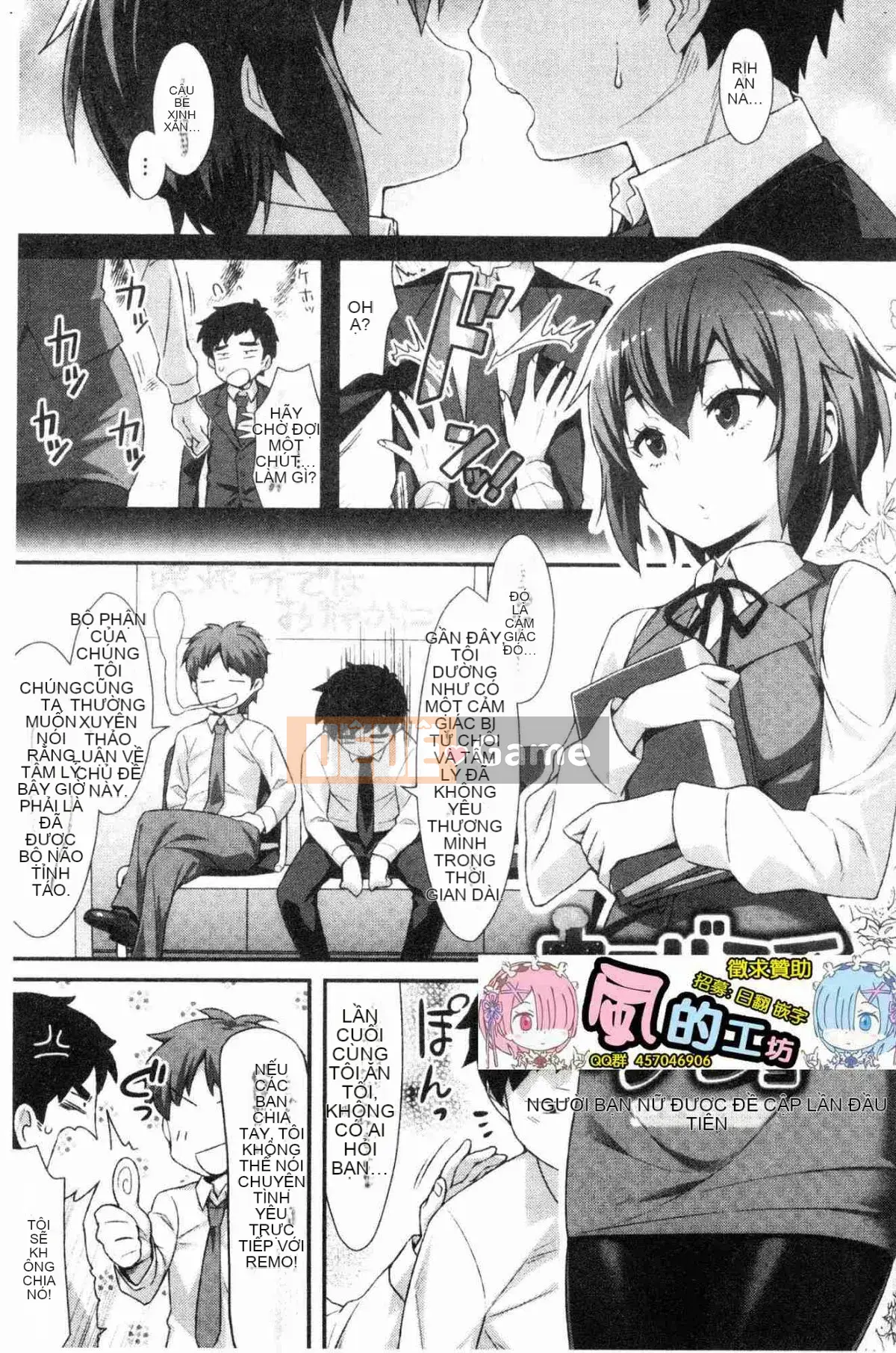 [Kazeteki Koubou][Tomomi Mishimon] Con khốn sau giờ học