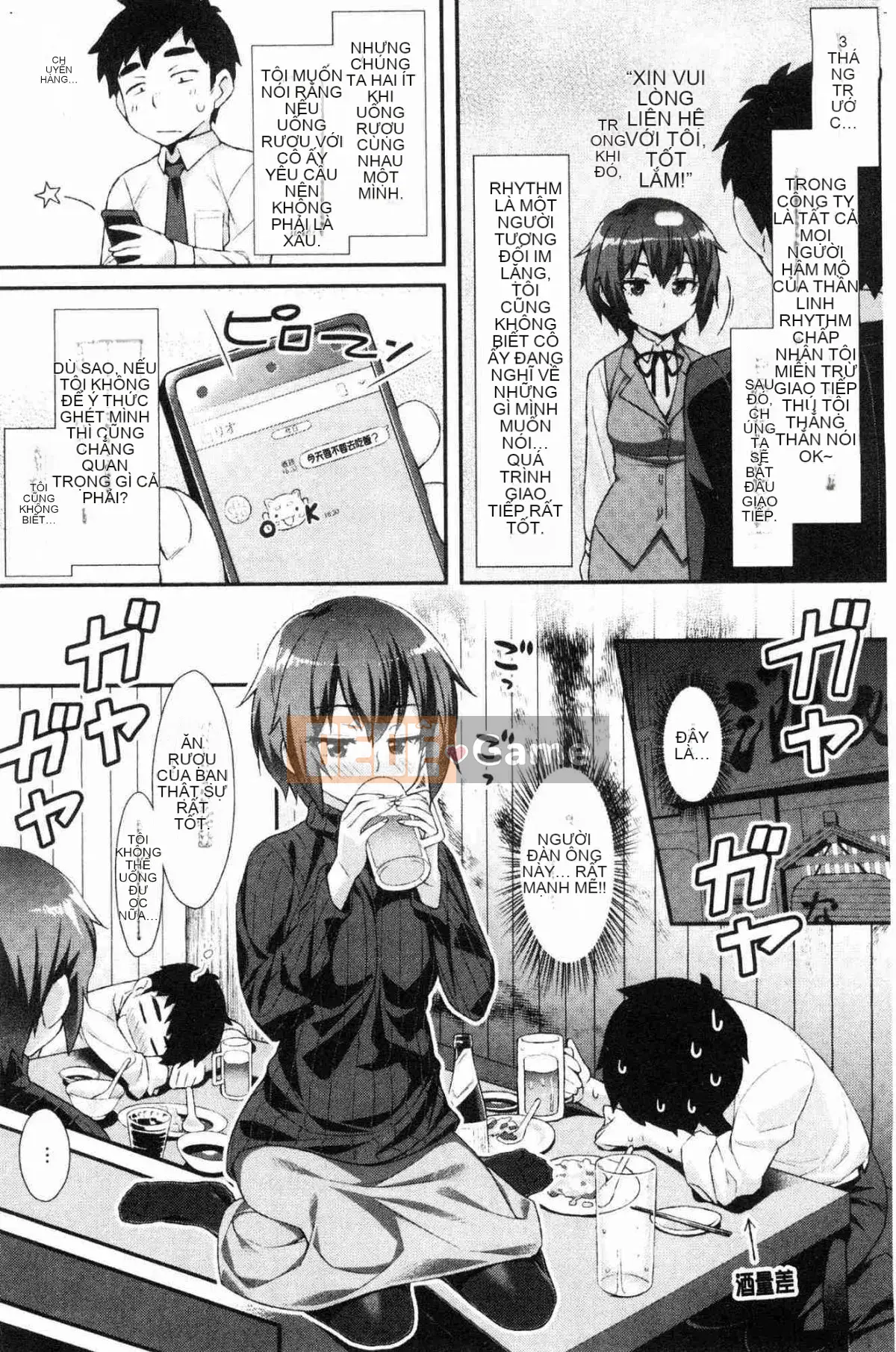 [Kazeteki Koubou][Tomomi Mishimon] Con khốn sau giờ học