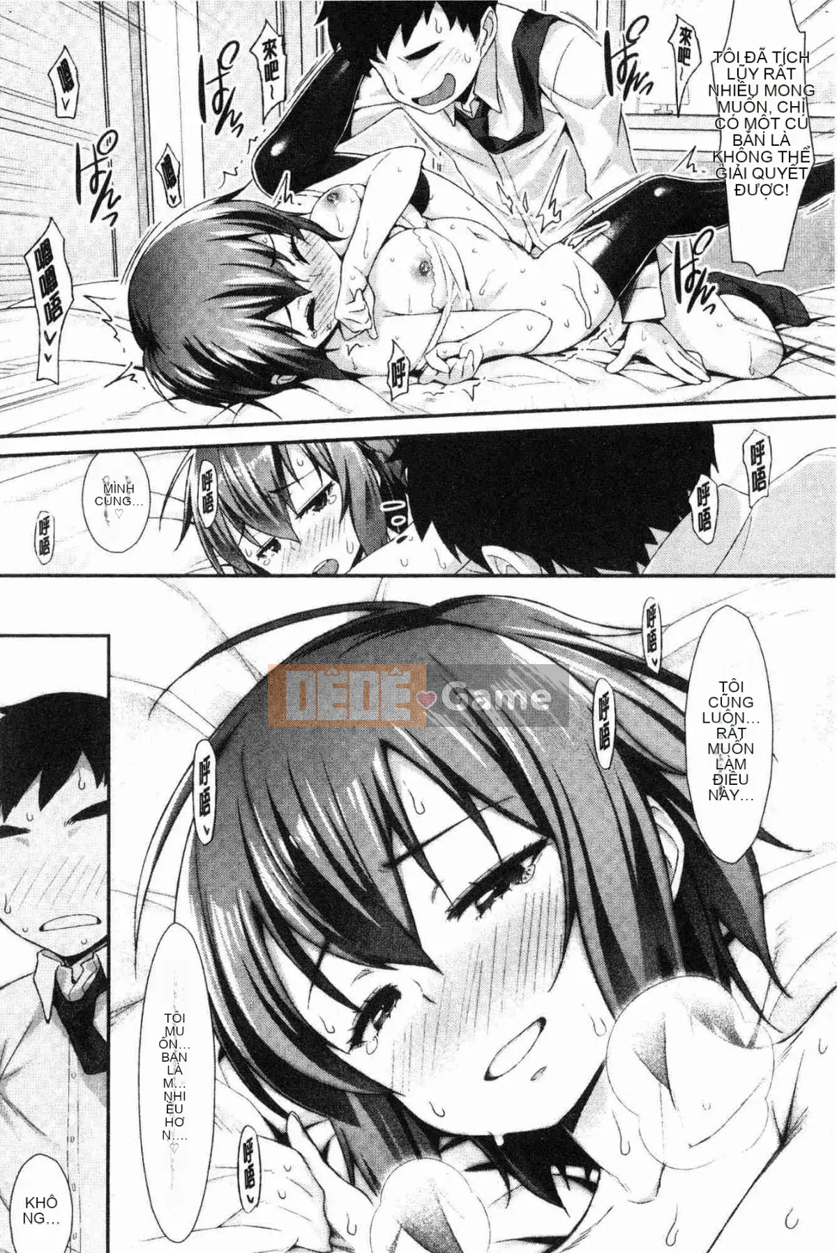 [Kazeteki Koubou][Tomomi Mishimon] Con khốn sau giờ học