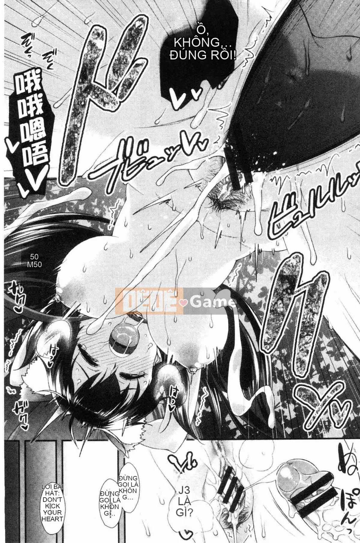 [Kazeteki Koubou][Tomomi Mishimon] Con khốn sau giờ học