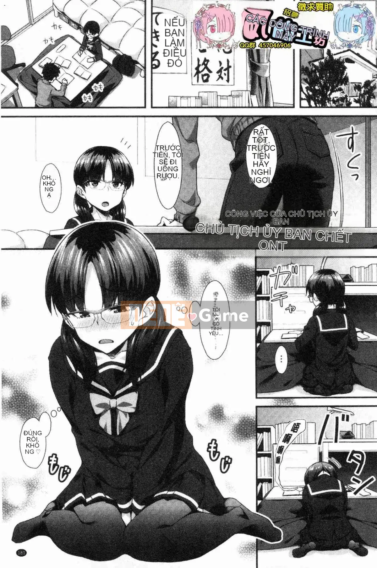 [Kazeteki Koubou][Tomomi Mishimon] Con khốn sau giờ học