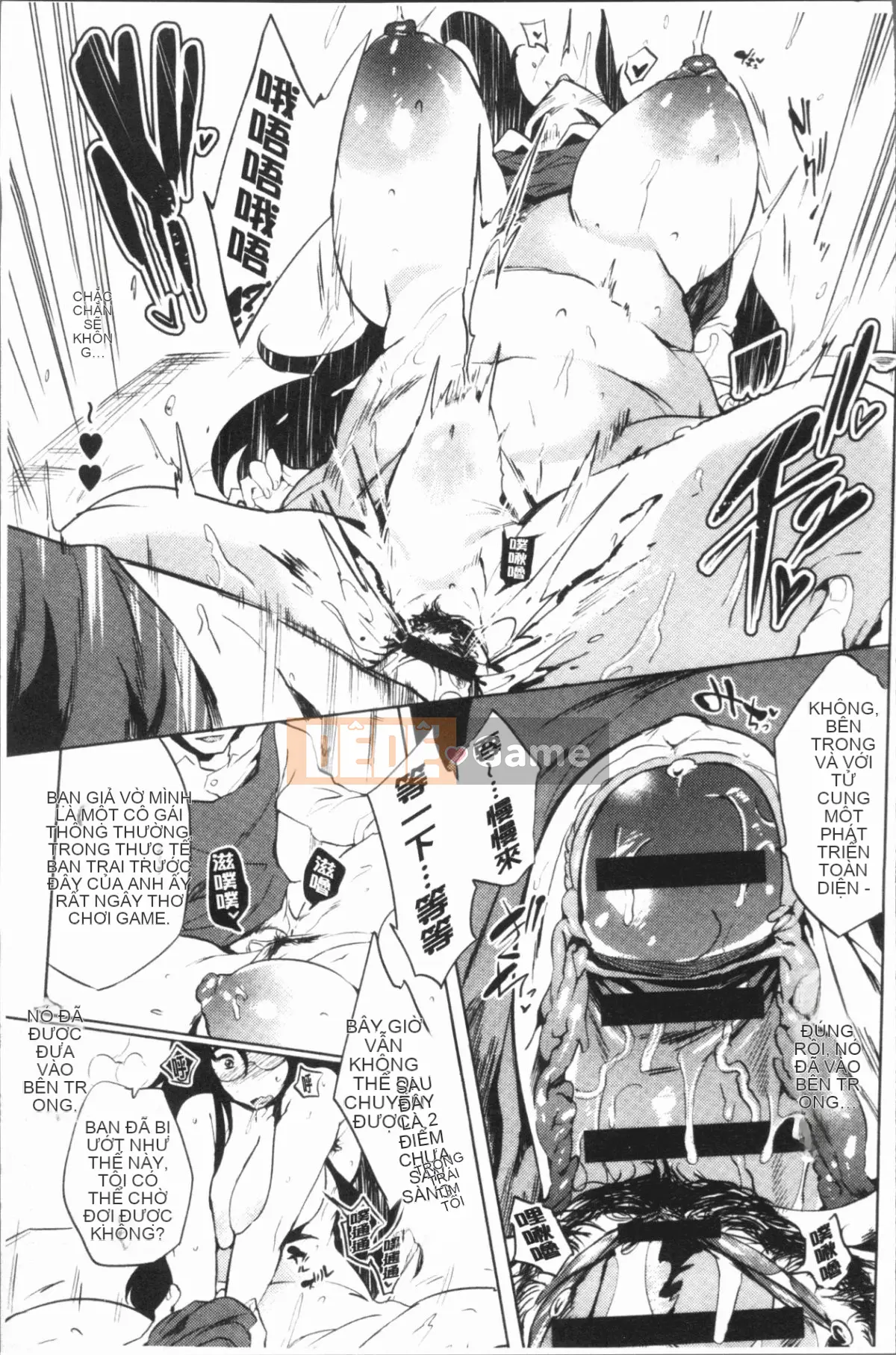 [4K Hankagumi][Nghèo] Chủ nghĩa sa ngã