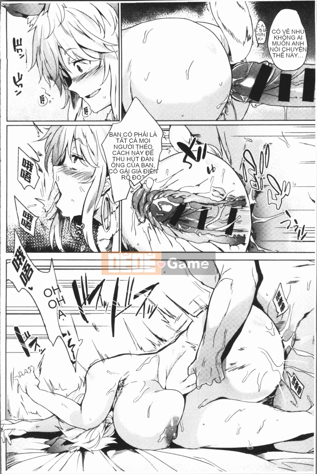 [4K Hankagumi][Nghèo] Chủ nghĩa sa ngã