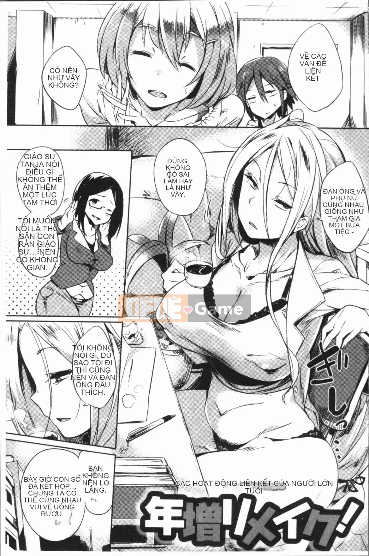 [4K Hankagumi][Nghèo] Chủ nghĩa sa ngã