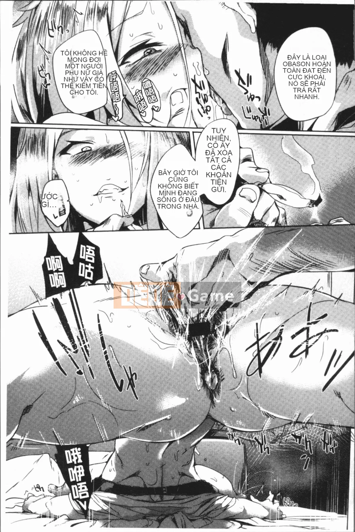 [4K Hankagumi][Nghèo] Chủ nghĩa sa ngã