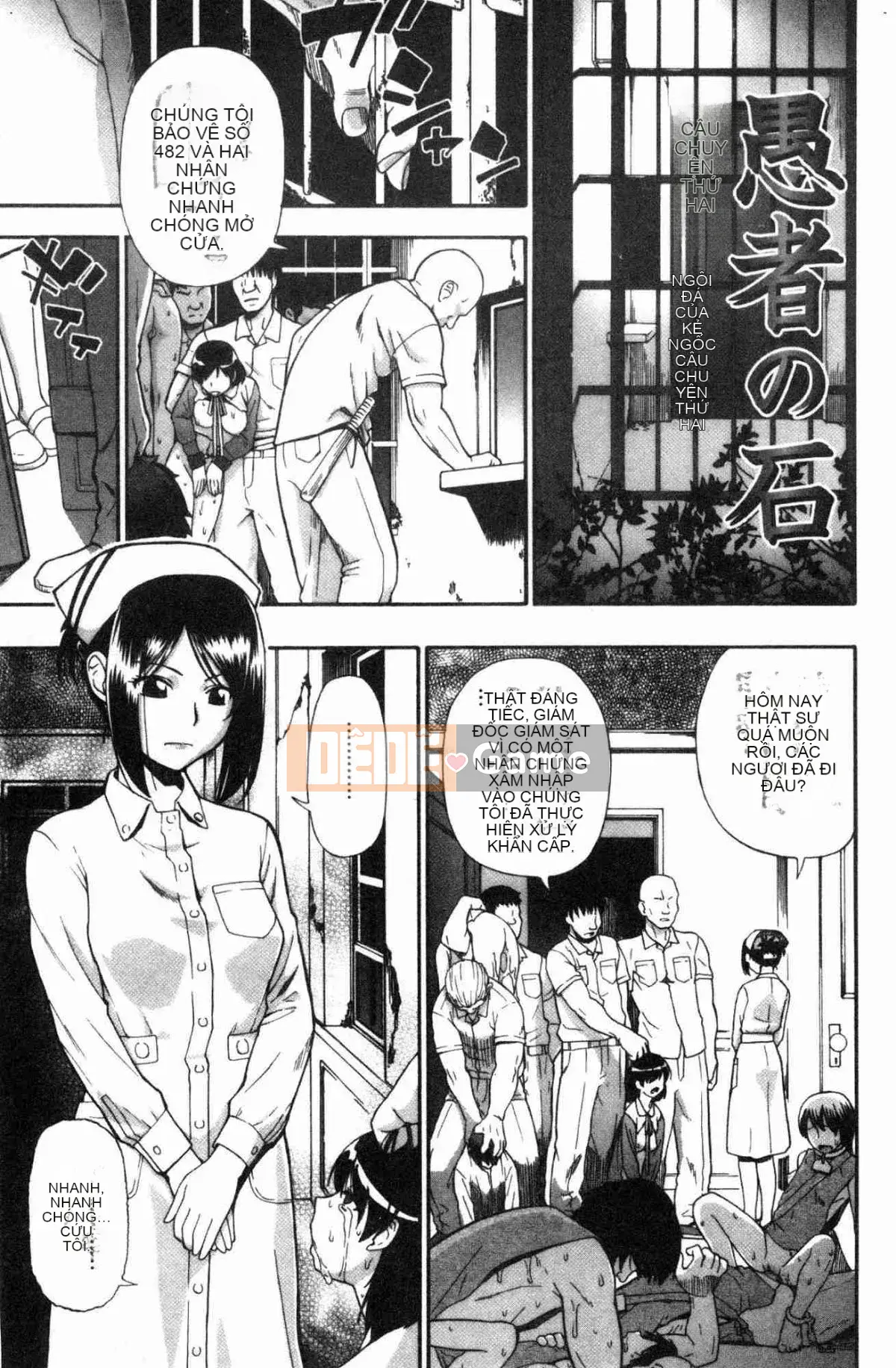 [Kazeteki Kobo][Hàu] Chuồng Lợn