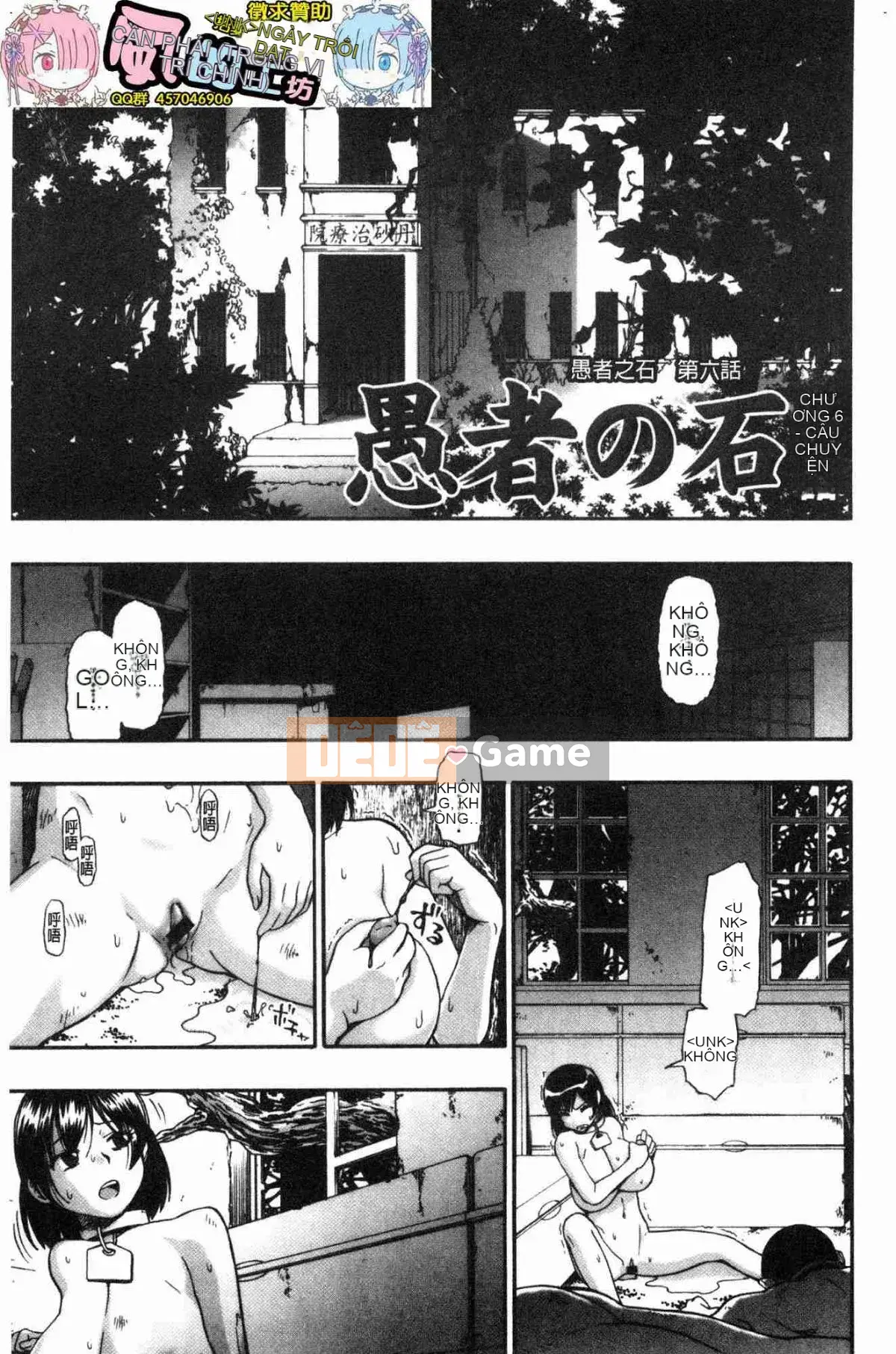 [Kazeteki Kobo][Hàu] Chuồng Lợn