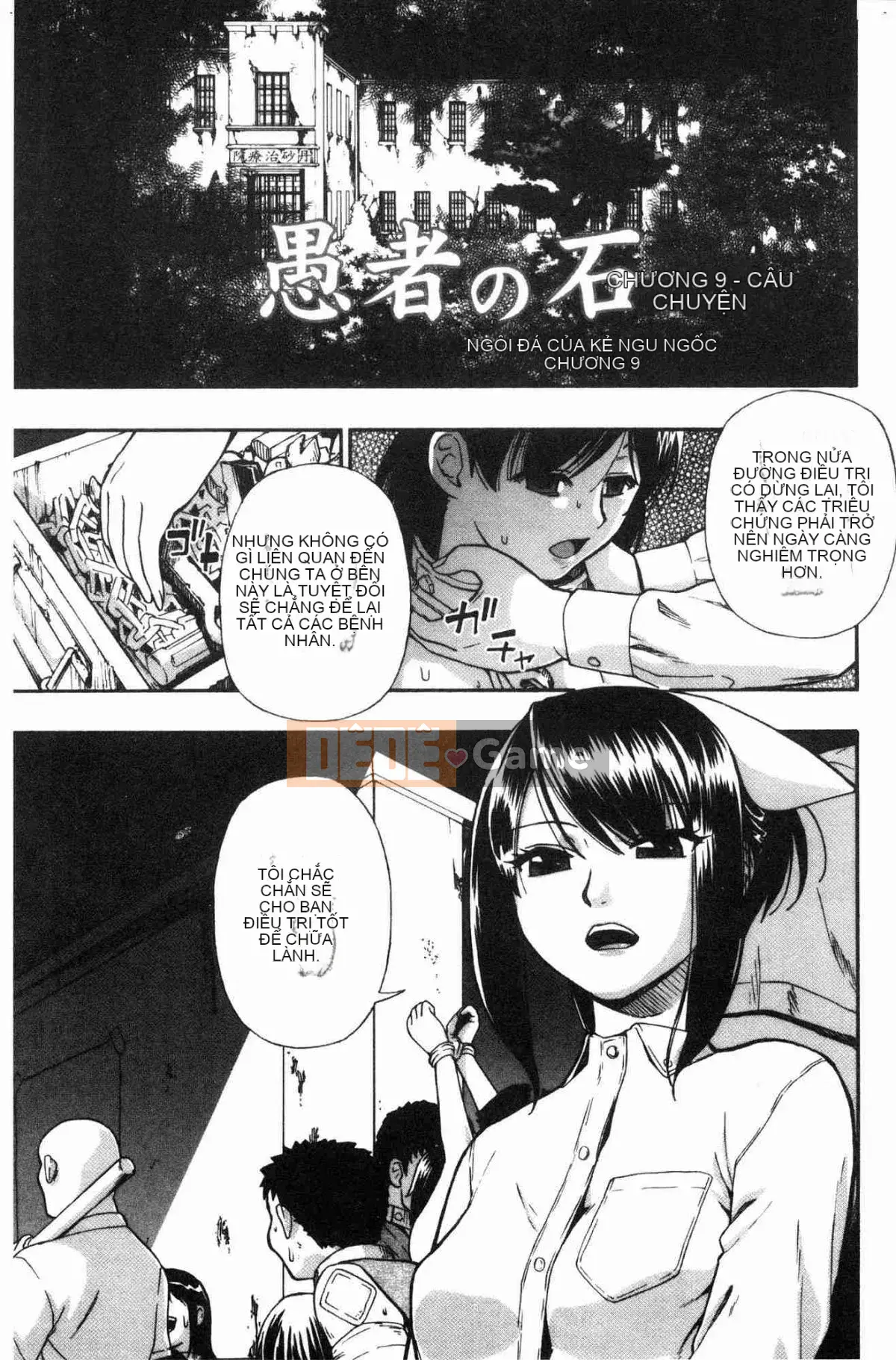 [Kazeteki Kobo][Hàu] Chuồng Lợn