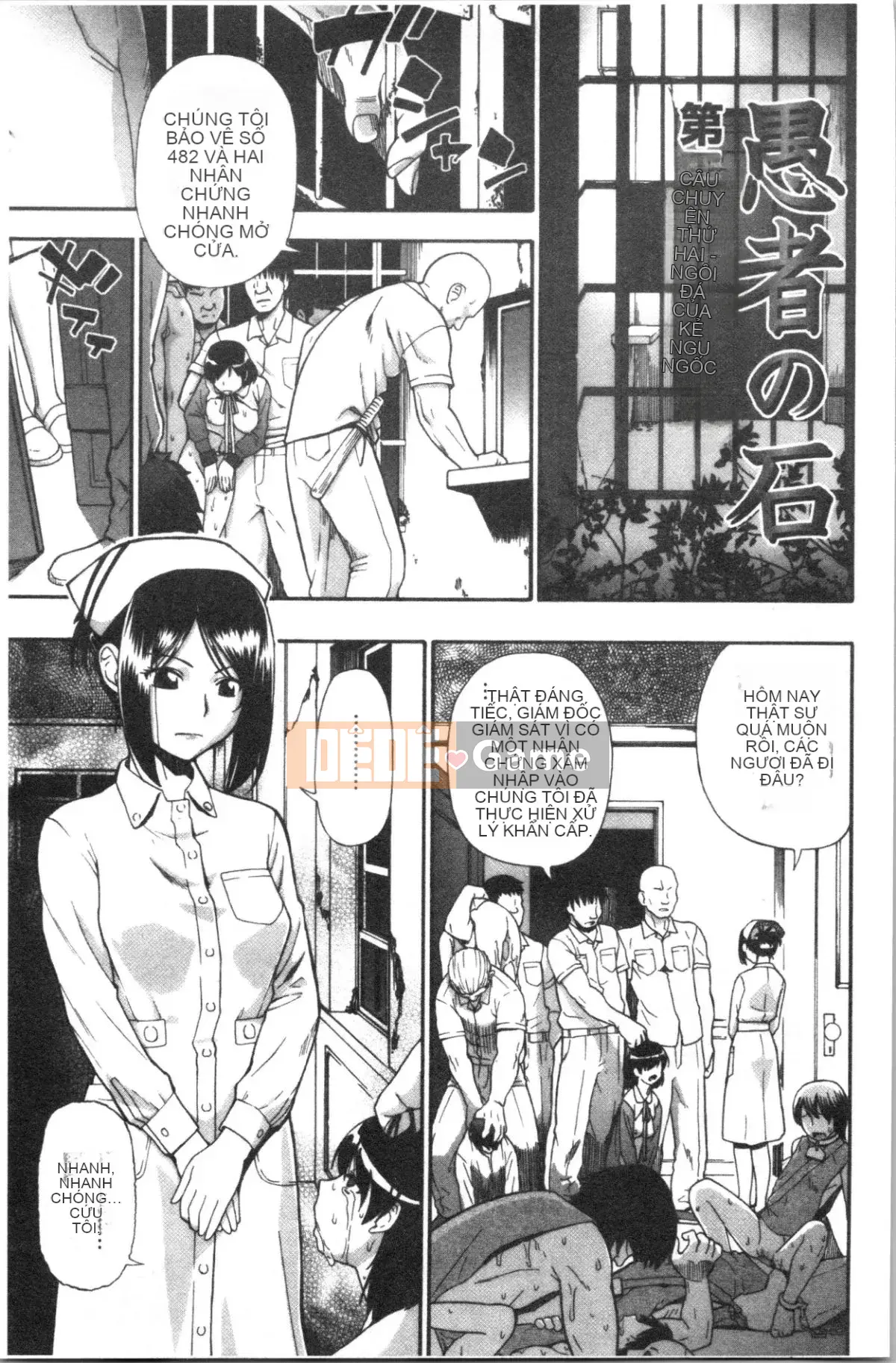 [4K Hanhuagumi][Hàu] Chuồng Lợn