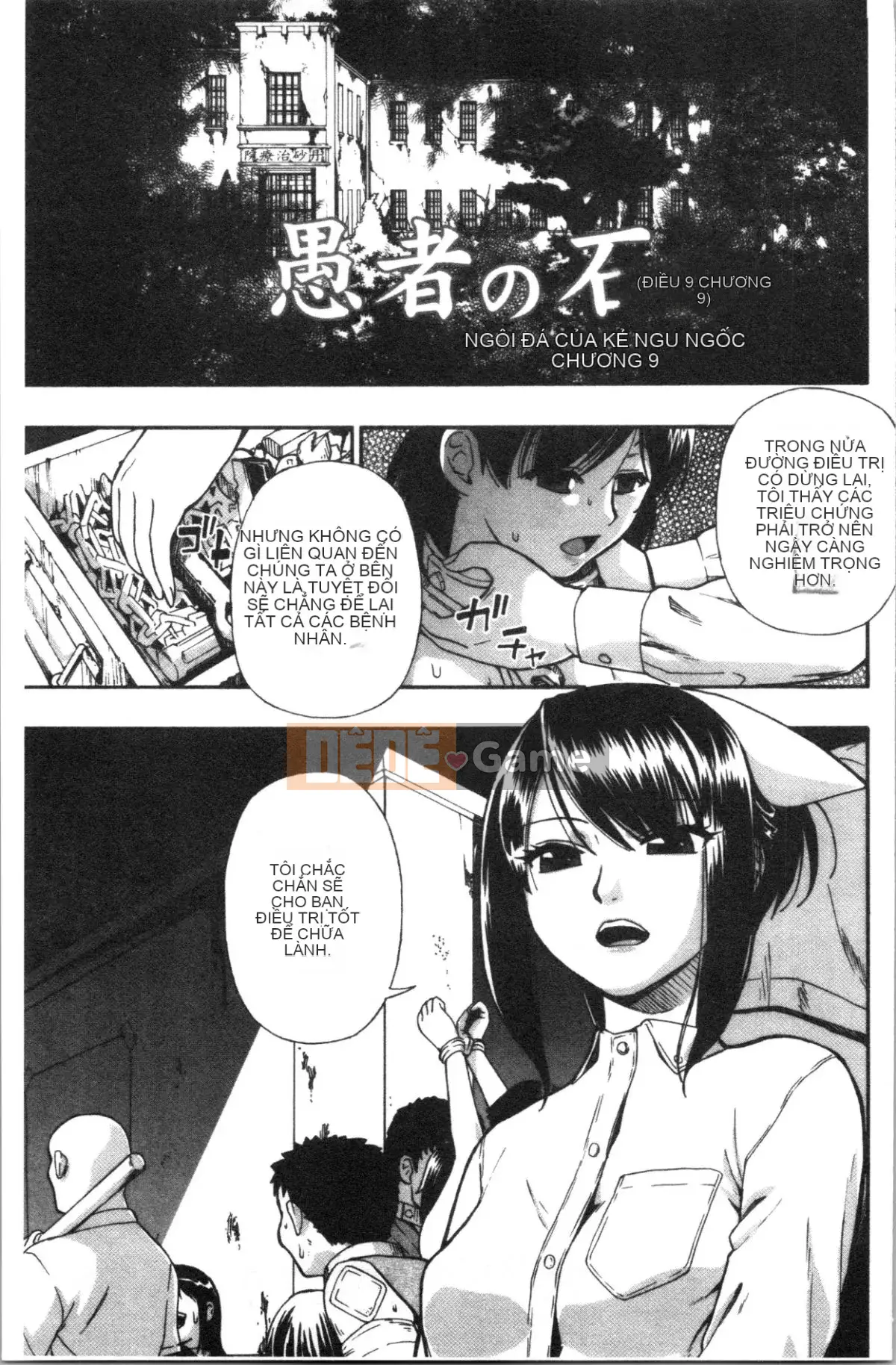 [4K Hanhuagumi][Hàu] Chuồng Lợn