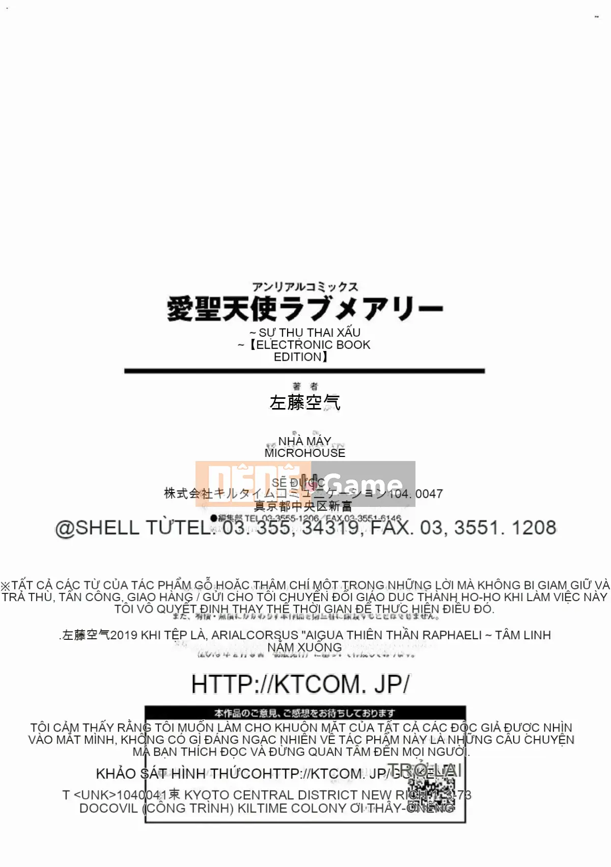 [Kazeteki Koubou][Satou Air] Love Saint Love Mary ~Malignant Conception~ Love Saint Angel Love Mary Evil Conception