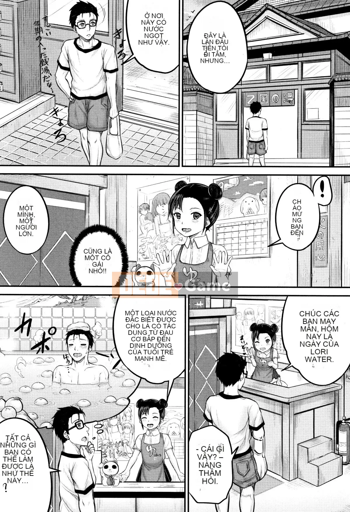 [Kunisaki Hotaru] Mọi người đều nhỏ bé và Ecchi của mọi người