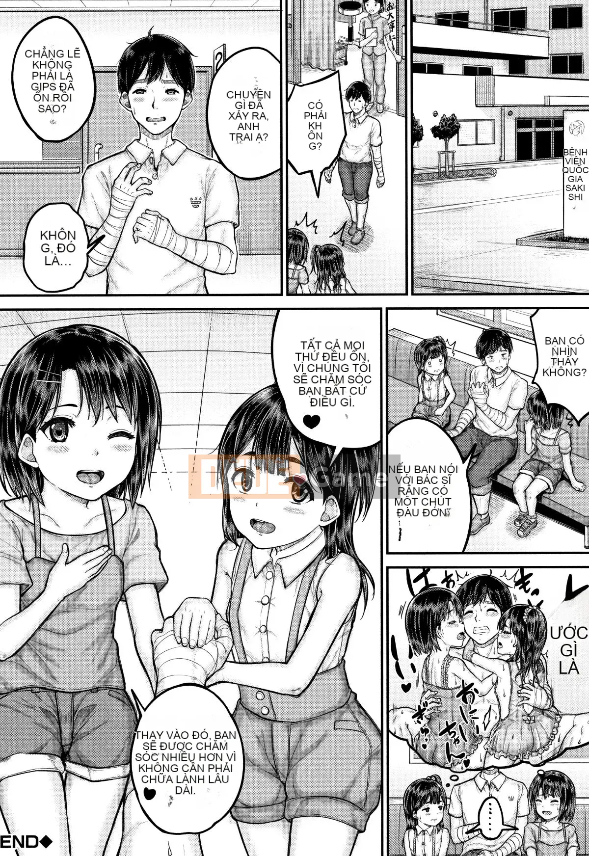 [Kunisaki Hotaru] Mọi người đều nhỏ bé và Ecchi của mọi người