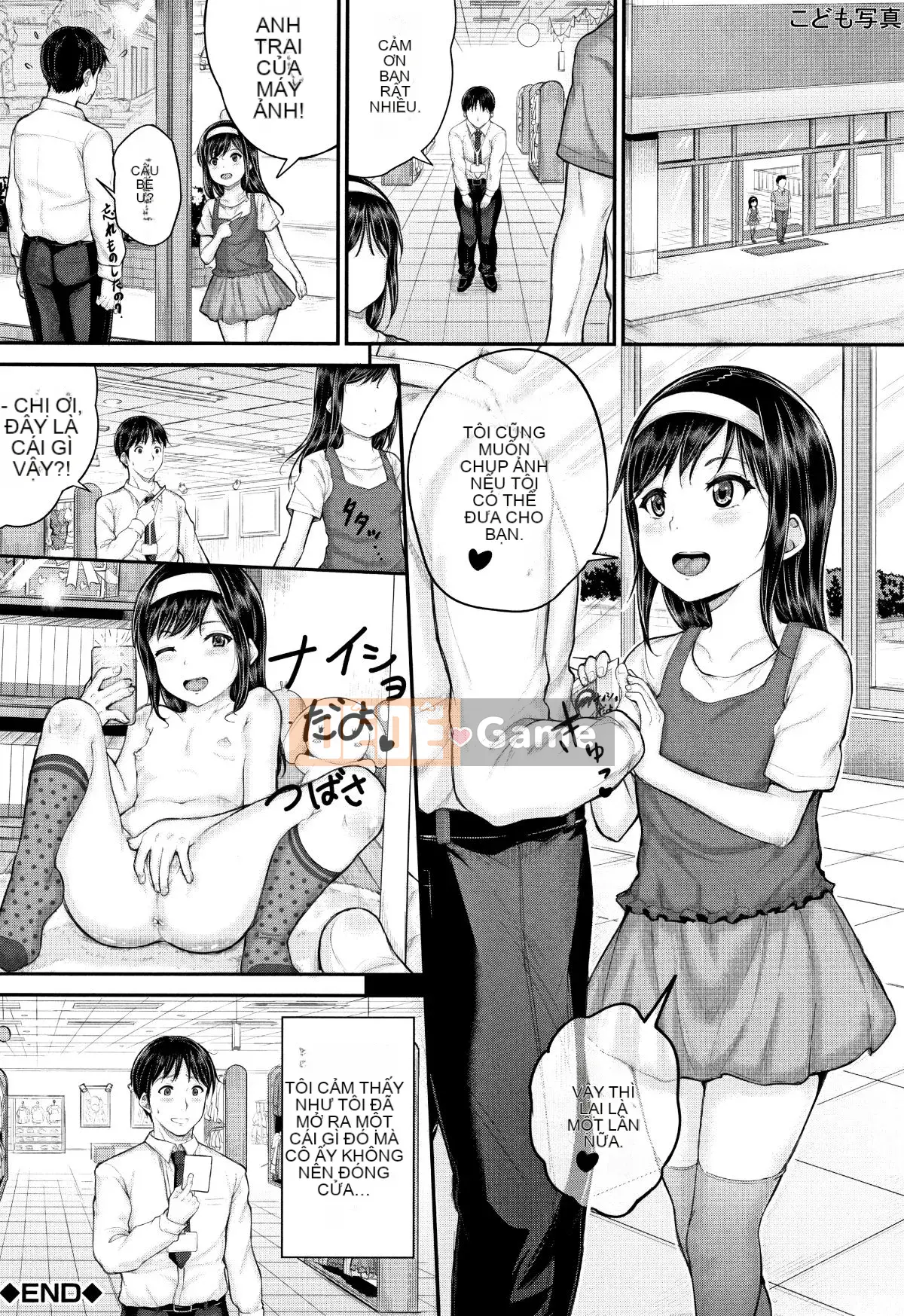 [Kunisaki Hotaru] Mọi người đều nhỏ bé và Ecchi của mọi người
