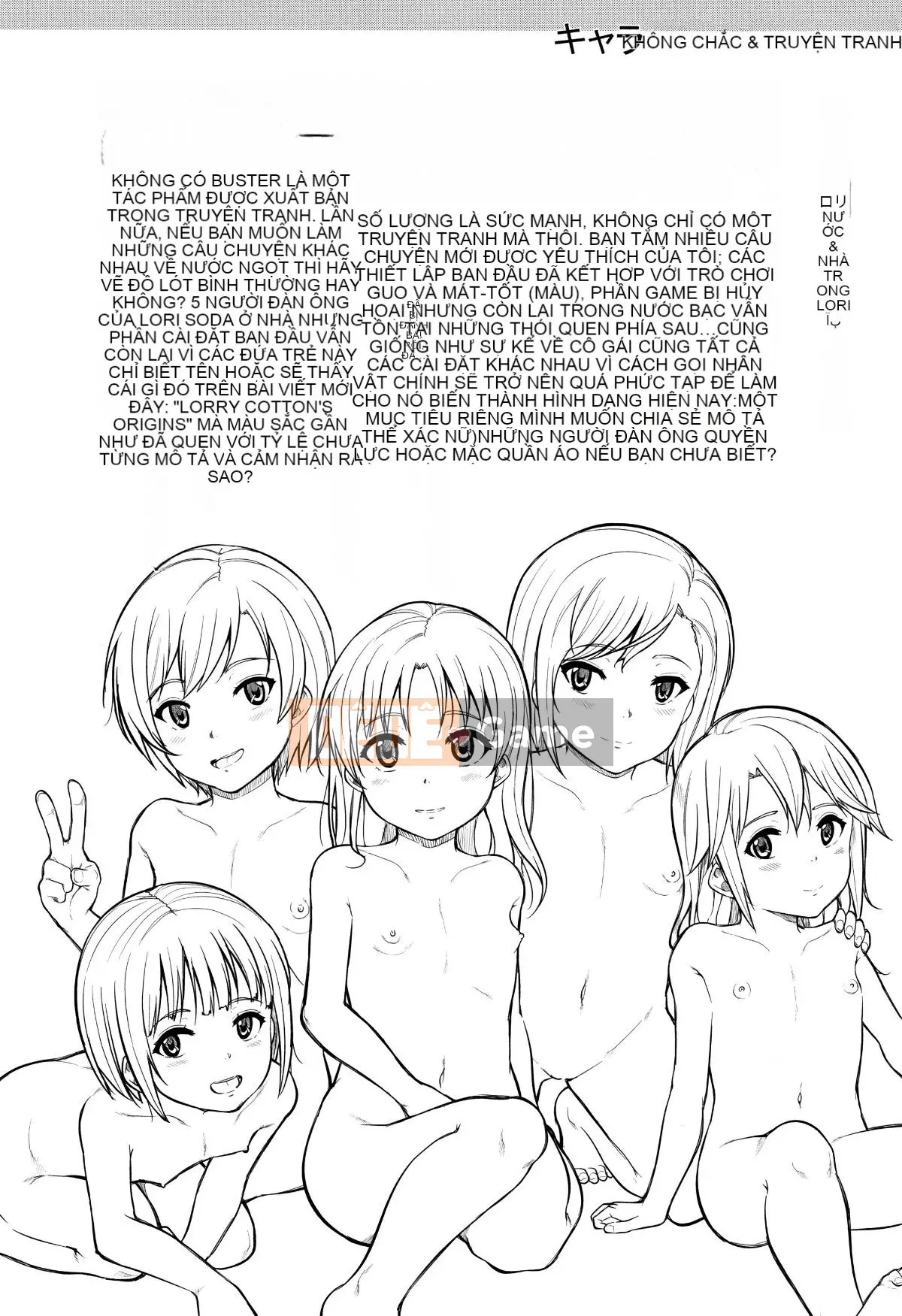 [Kunisaki Hotaru] Mọi người đều nhỏ bé và Ecchi của mọi người