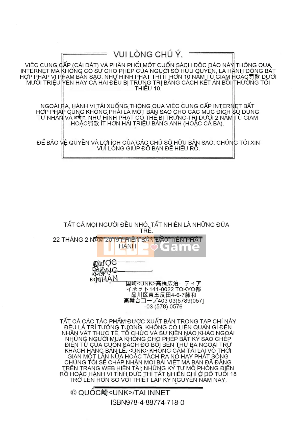 [Kunisaki Hotaru] Mọi người đều nhỏ bé và Ecchi của mọi người