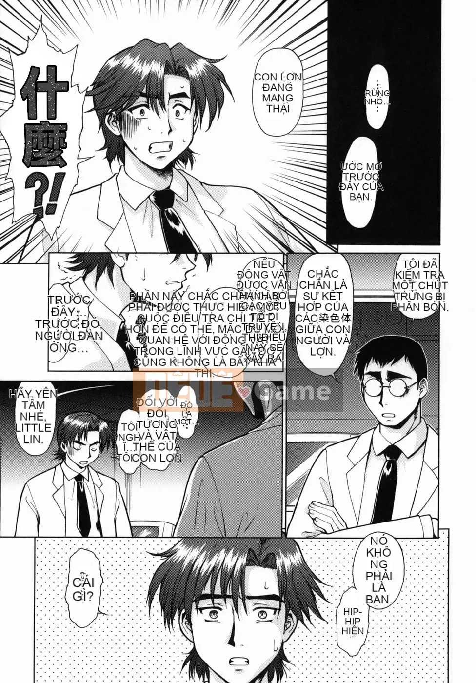 [Tsurikichi Doumei (Umedama Nabu)] Chiến dịch Daisakusen DS9 [Đã kiểm duyệt]