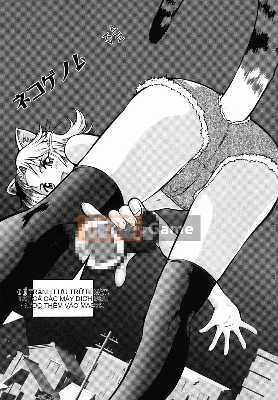 [Tsurikichi Doumei (Umedama Nabu)] Chiến dịch Daisakusen DS9 [Đã kiểm duyệt]