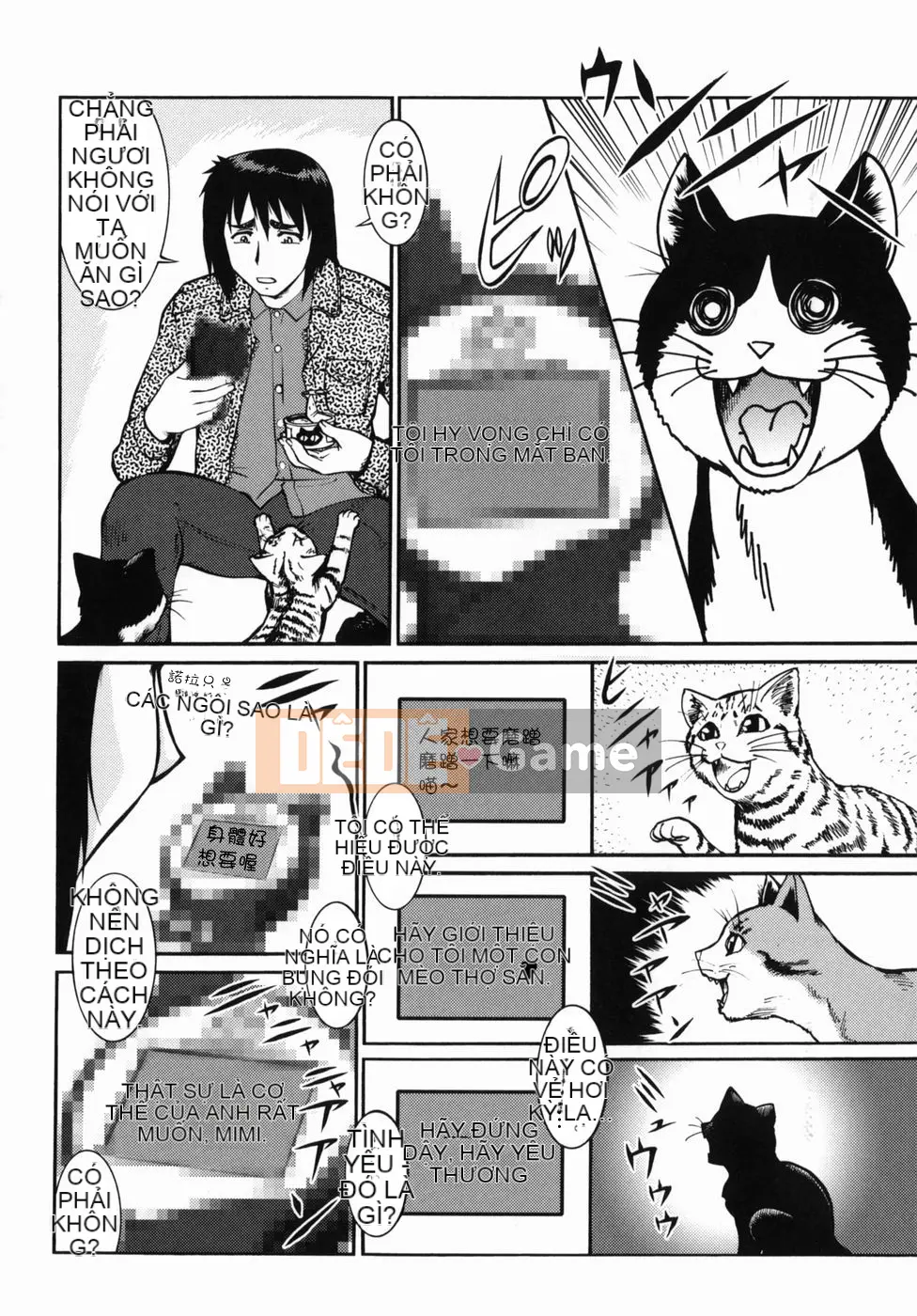 [Tsurikichi Doumei (Umedama Nabu)] Chiến dịch Daisakusen DS9 [Đã kiểm duyệt]