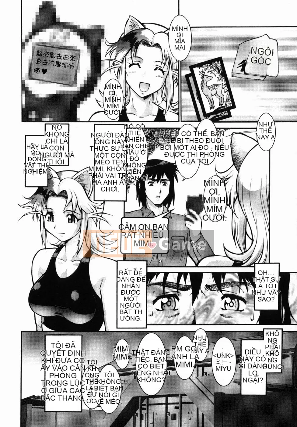 [Tsurikichi Doumei (Umedama Nabu)] Chiến dịch Daisakusen DS9 [Đã kiểm duyệt]