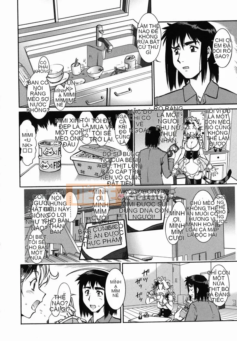 [Tsurikichi Doumei (Umedama Nabu)] Chiến dịch Daisakusen DS9 [Đã kiểm duyệt]