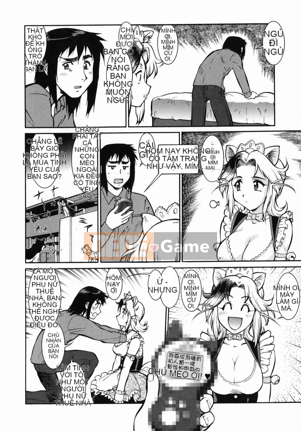 [Tsurikichi Doumei (Umedama Nabu)] Chiến dịch Daisakusen DS9 [Đã kiểm duyệt]