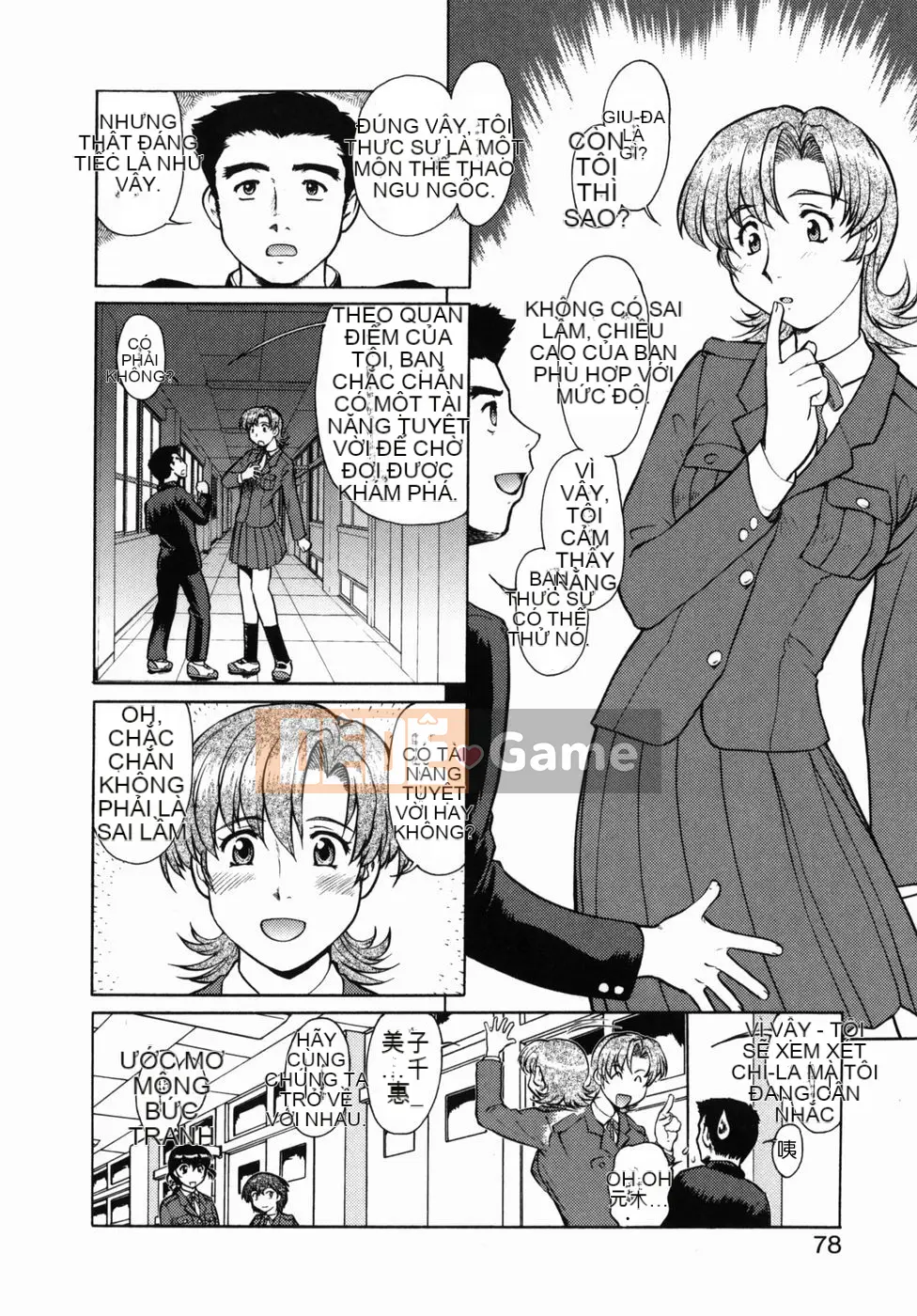 [Tsurikichi Doumei (Umedama Nabu)] Chiến dịch Daisakusen DS9 [Đã kiểm duyệt]