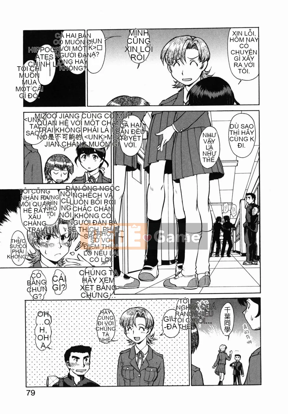 [Tsurikichi Doumei (Umedama Nabu)] Chiến dịch Daisakusen DS9 [Đã kiểm duyệt]