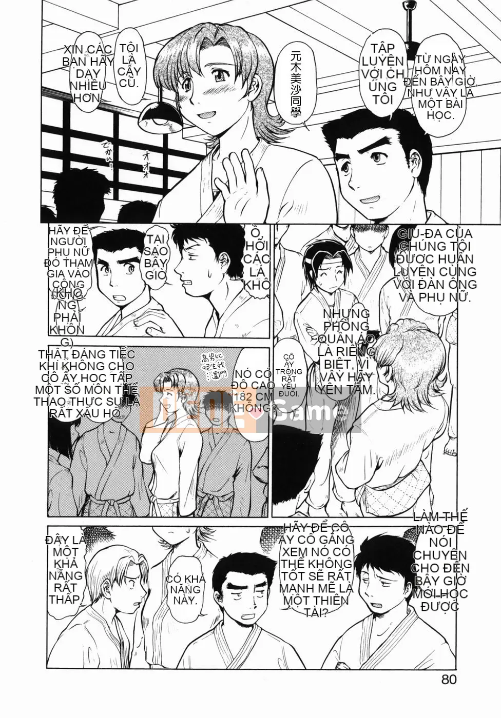 [Tsurikichi Doumei (Umedama Nabu)] Chiến dịch Daisakusen DS9 [Đã kiểm duyệt]