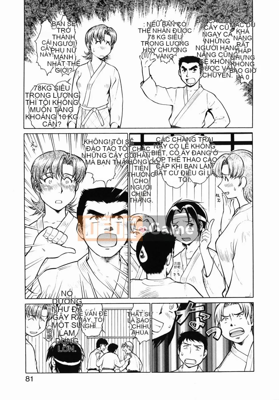 [Tsurikichi Doumei (Umedama Nabu)] Chiến dịch Daisakusen DS9 [Đã kiểm duyệt]