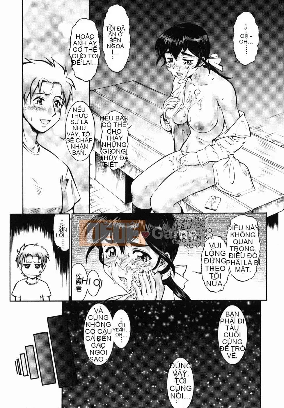 [Tsurikichi Doumei (Umedama Nabu)] Chiến dịch Daisakusen DS9 [Đã kiểm duyệt]