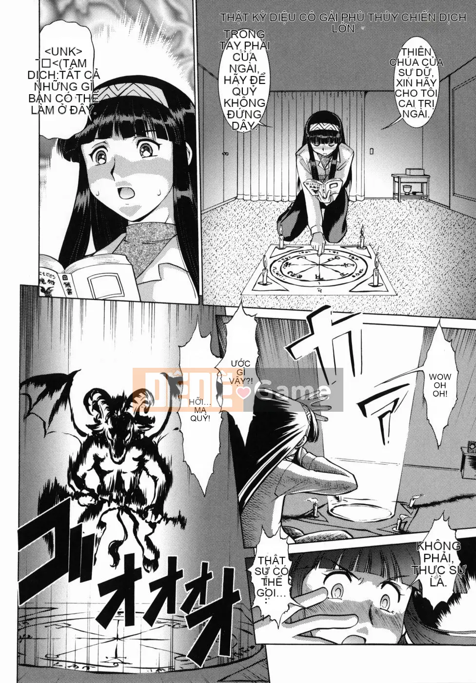 [Tsurikichi Doumei (Umedama Nabu)] Chiến dịch Daisakusen DS9 [Đã kiểm duyệt]