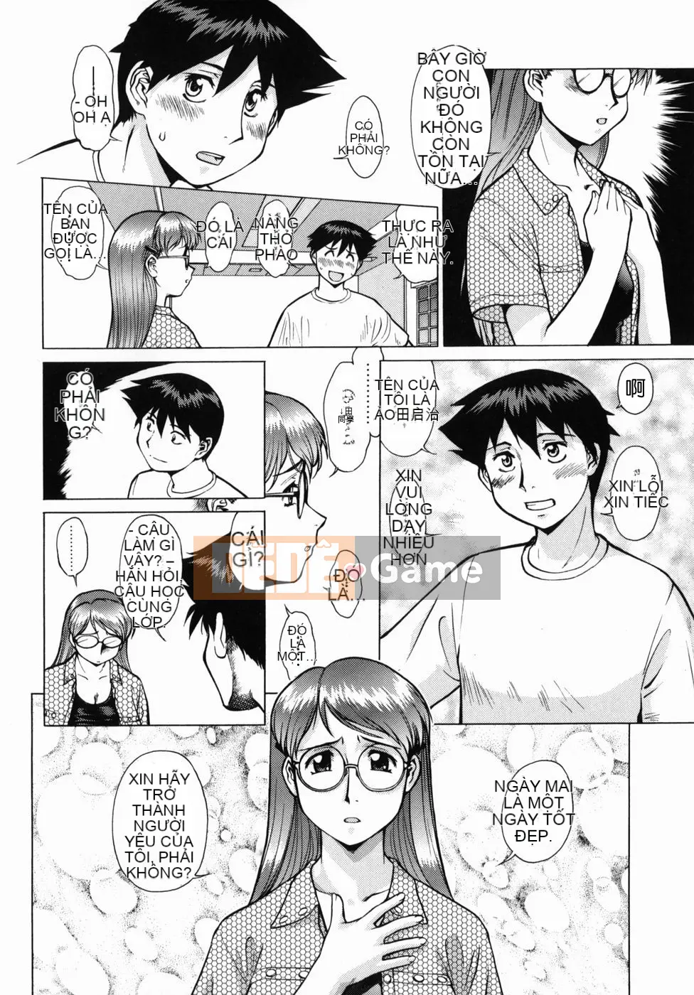 [Tsurikichi Doumei (Umedama Nabu)] Chiến dịch Daisakusen DS9 [Đã kiểm duyệt]