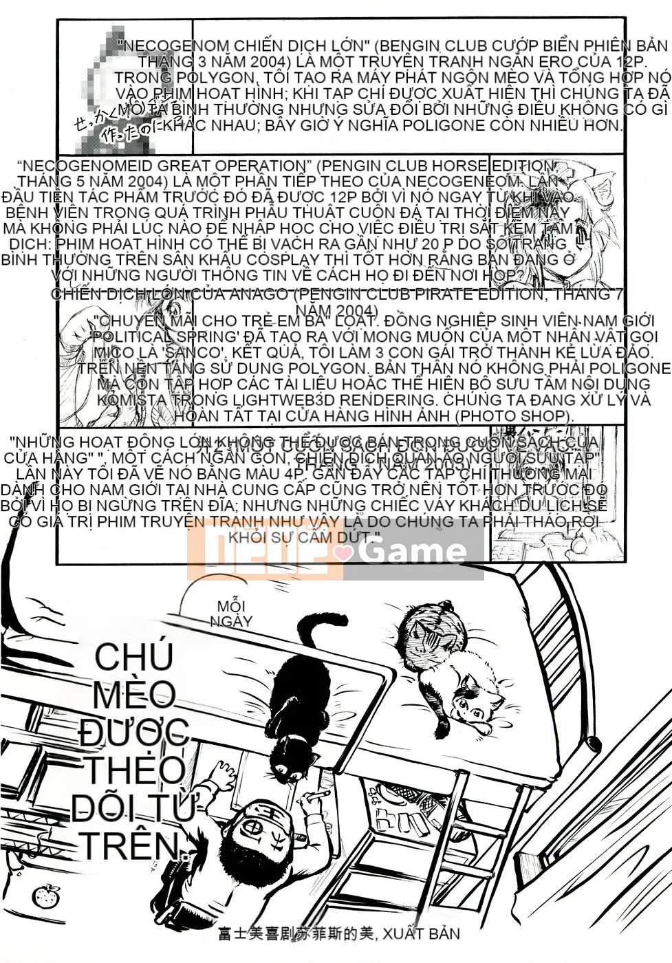 [Tsurikichi Doumei (Umedama Nabu)] Chiến dịch Daisakusen DS9 [Đã kiểm duyệt]