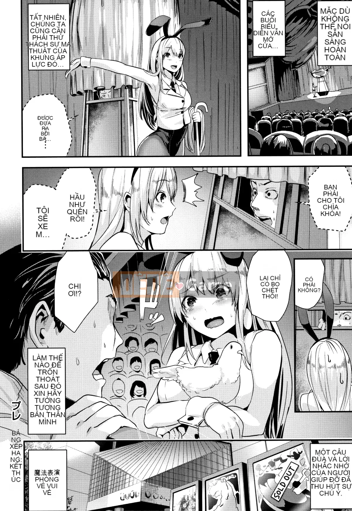 [Botan Mochito] Thời gian ngân hà + Tờ rơi 4P [Hankagumi ngây thơ]