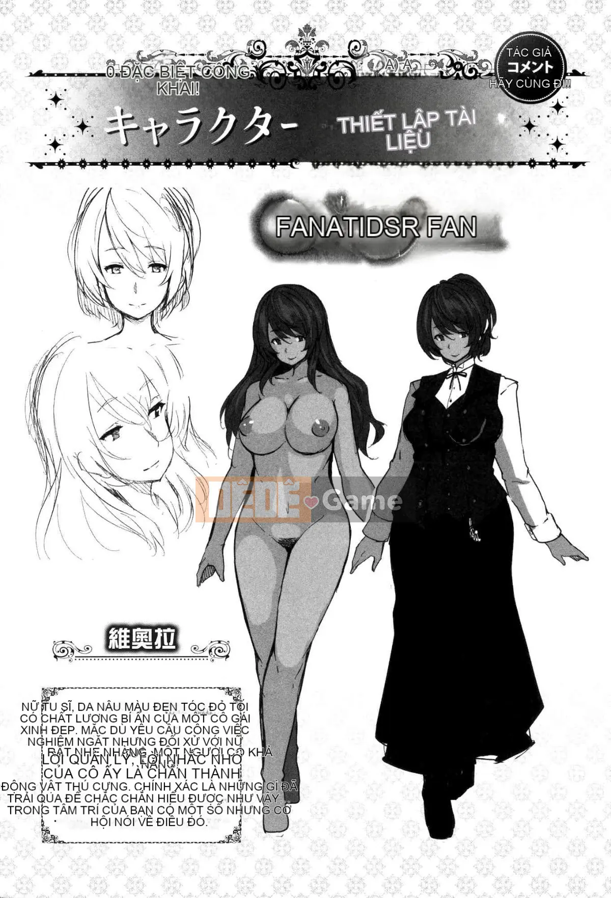 [LAMINARIA (Shiokonbu)] Cuồng tín + Phần thưởng Mitsuwa + Phần thưởng giới hạn thời gian DMM [Đã kiểm duyệt]