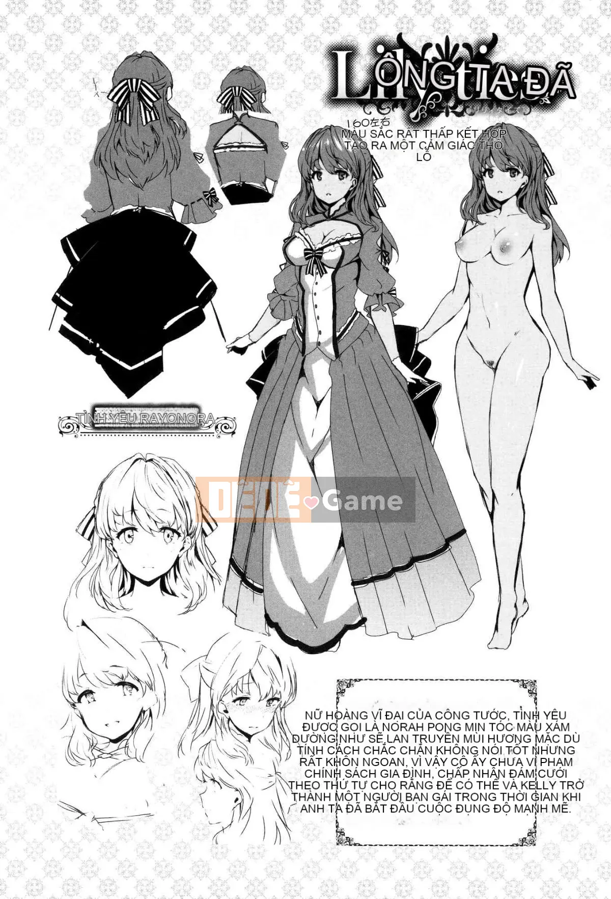 [LAMINARIA (Shiokonbu)] Cuồng tín + Phần thưởng Mitsuwa + Phần thưởng giới hạn thời gian DMM [Đã kiểm duyệt]