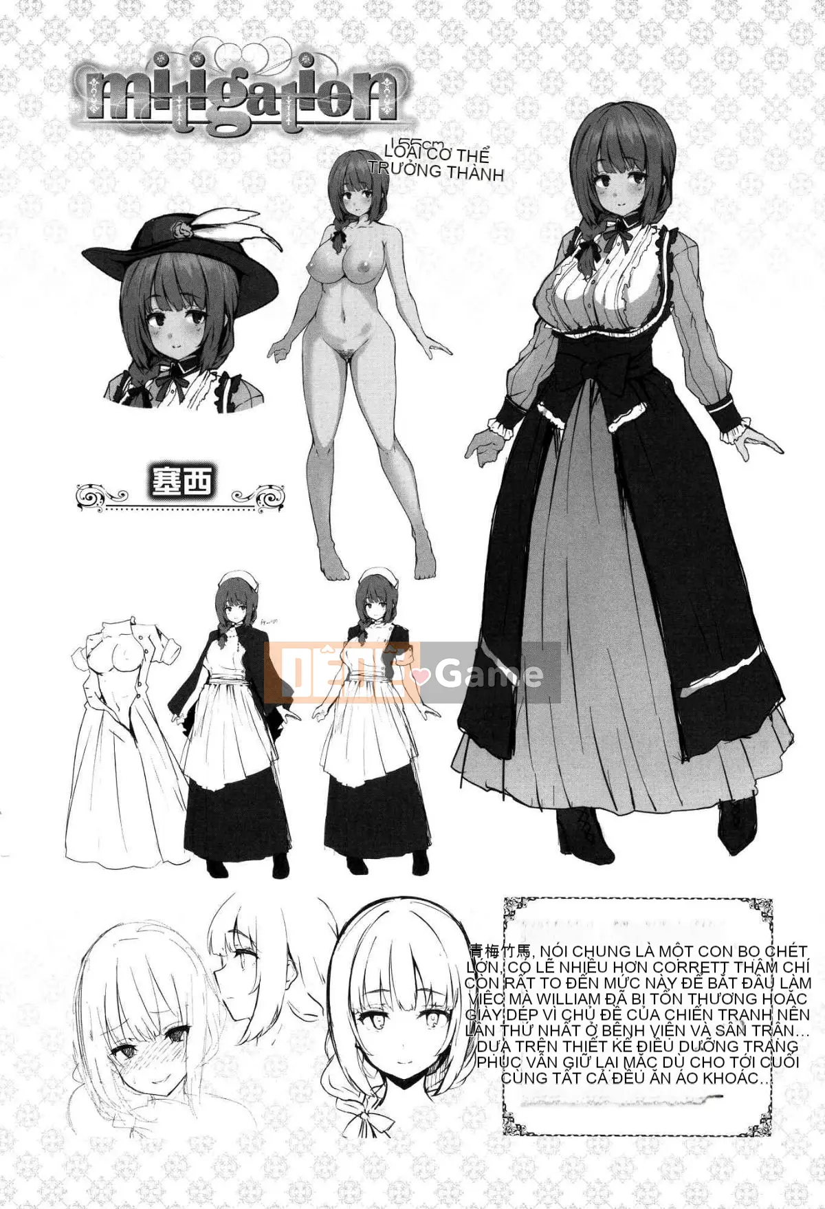 [LAMINARIA (Shiokonbu)] Cuồng tín + Phần thưởng Mitsuwa + Phần thưởng giới hạn thời gian DMM [Đã kiểm duyệt]