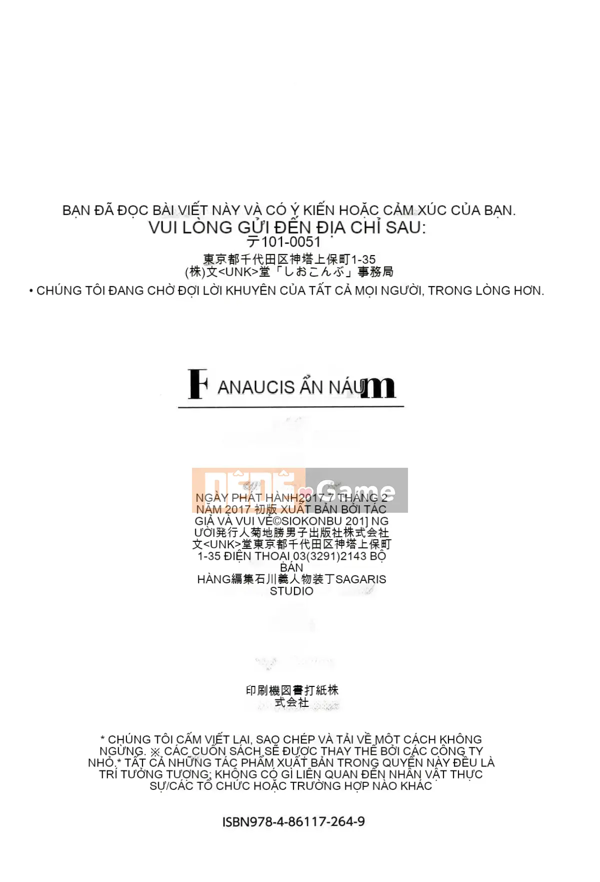 [LAMINARIA (Shiokonbu)] Cuồng tín + Phần thưởng Mitsuwa + Phần thưởng giới hạn thời gian DMM [Đã kiểm duyệt]