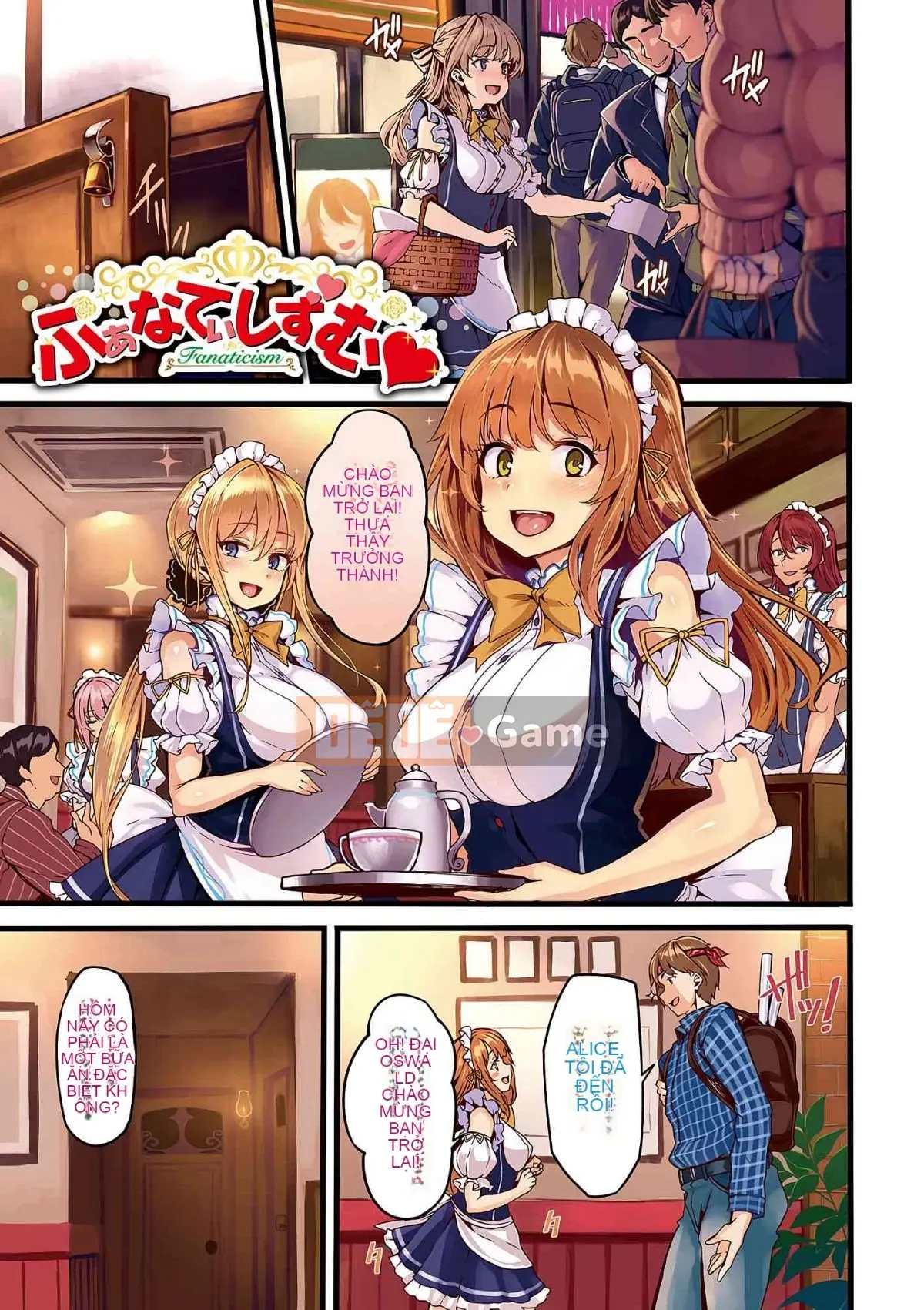 [LAMINARIA (Shiokonbu)] Cuồng tín + Phần thưởng Mitsuwa + Phần thưởng giới hạn thời gian DMM [Đã kiểm duyệt]