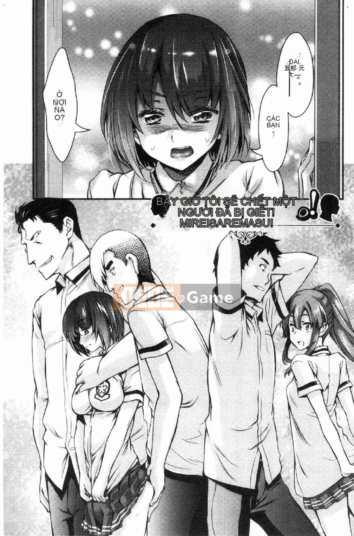 [Kazeteki Koubou][Fujikawa Satoshi] Thiếu nữ sa ngã Thiếu nữ sa ngã