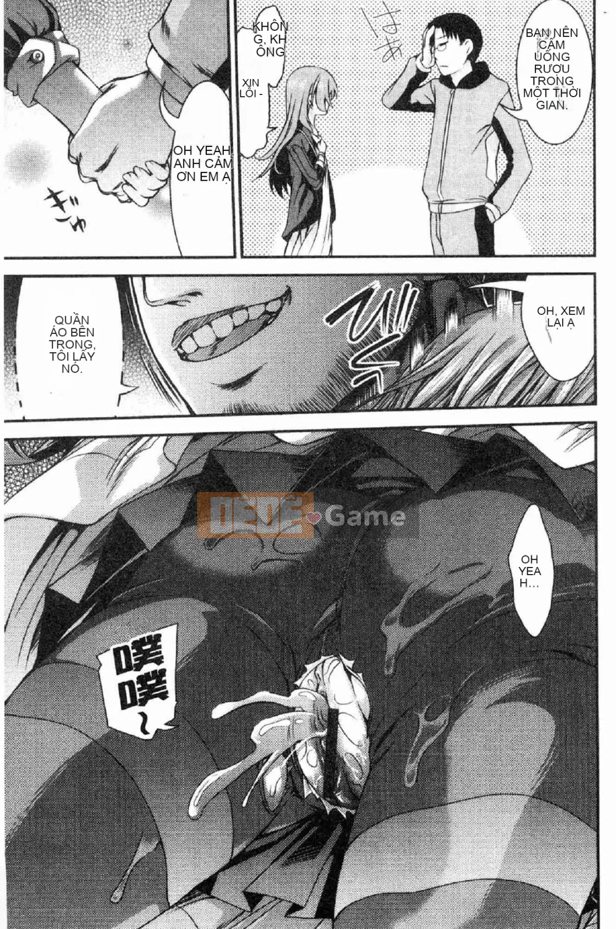 [Kazeteki Koubou][Fujikawa Satoshi] Thiếu nữ sa ngã Thiếu nữ sa ngã